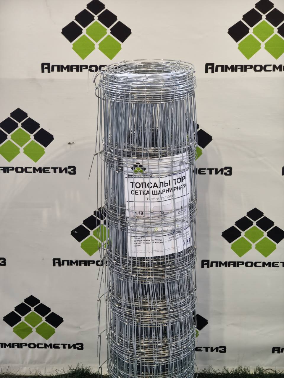 Сетка шарнирная фермерская оцинкованная, высота 1,2 м, шаг 16 см, рулон 50 м